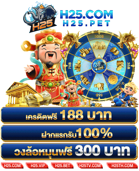 โปร 11 รับ 100ลอง ปั่น สล็อต ทดลองเล่นสุดมัน!